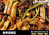 鱼香杏鲍菇的做法