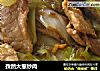 孜然大葱炒肉的做法