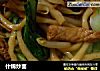 什锦炒面的做法