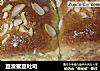 豆渣蜜豆吐司的做法