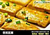 香煎豆腐的做法
