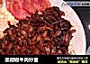黑胡椒牛肉炒面的做法