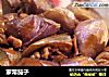家常茄子的做法