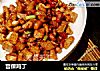宫保鸡丁的做法