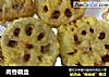 肉香藕盒的做法