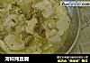 河蚌炖豆腐的做法