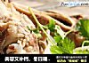 美容又补钙，冬日暖身---大骨萝卜浓汤的做法