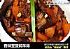 香辣豆豉焖羊排的做法