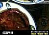 红酒牛排的做法