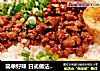 简单好味 日式做法 台式风味 ＂肉燥饭＂ 详解 *亚亚专用*的做法