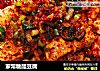 家常糖醋豆腐的做法
