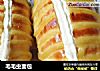 毛毛虫面包的做法