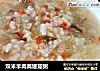 双米羊肉真姬菇粥的做法