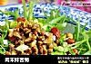 肉末拌苦菊的做法