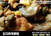五花肉炖蘑菇的做法