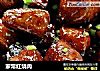 家常红烧肉的做法