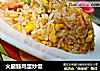 火腿肠鸡蛋炒饭的做法