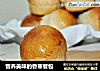 营养美味的香蕉餐包的做法