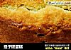 提子磅蛋糕的做法