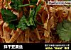 拌干豆腐丝的做法