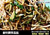 金针蘑拌瓜丝的做法