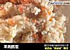 羊肉抓饭的做法