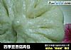 四季豆香菇肉包的做法