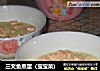 三文鱼蒸蛋（宝宝菜)的做法