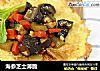 海参芝士薄脆的做法