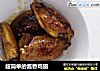 超简单的酱香鸡翅的做法