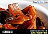 红烧肉皮的做法