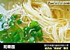 阳春面做法（10）的做法