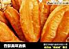 香酥美味油条的做法
