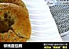 核桃面包圈的做法