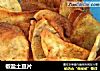 椒盐土豆片的做法
