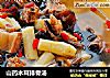 山药木耳排骨汤的做法