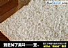 别丢掉了美味——豆渣土司的做法