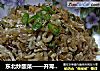 东北炒酸菜——开胃下饭的小菜的做法