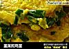 韭菜煎鸡蛋的做法