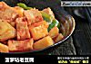 菠萝咕老豆腐的做法