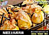 海胆芝士丸和风烧的做法