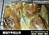 葡萄干牛奶土司的做法