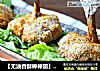 【无油香酥棒棒翅】：用空气炸锅做健康炸物的做法