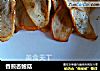 香煎杏鲍菇的做法