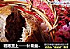 粗粮至上——补肾益气芝麻面包的做法