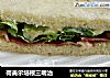 荷美尔培根三明治的做法