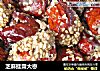芝麻挂霜大枣的做法