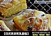 【日式香浓炼乳面包】的做法