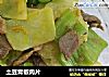 土豆青椒肉片的做法