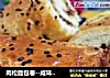 肉松面包卷--咸味面包的经典的做法